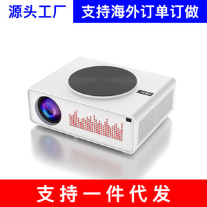 E-Home Q10 HD 1080P Smart <b>Android</b> Home Theater for Hotels, B&Bs, and Apartments - Super 4K Daytime Direct Projection - Product Image 4