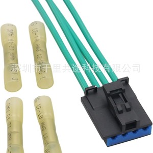Conector del Resistente del Motor del Ventilador para Dodge Ram, 5019941AA, Verde, 300mm, 12V, Aislamiento de PVC - Product Image 4