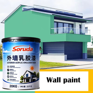 <span class=keywords><strong>Peinture</strong></span> murale émulsionnée écologique <span class=keywords><strong>de</strong></span> qualité supérieure pour salon, <span class=keywords><strong>salle</strong></span> <span class=keywords><strong>de</strong></span> <span class=keywords><strong>bain</strong></span> et plafond, <span class=keywords><strong>peinture</strong></span> acrylique au <span class=keywords><strong>latex</strong></span> - Product Image 1