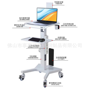 Chariot dentaire en acier inoxydable, hauteur réglable, chariot mobile pour clinique et hôpital - Product Image 2
