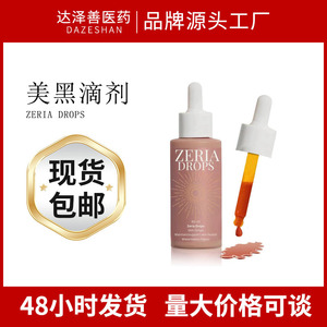 Gouttes autobronzantes 60 ml – Complément naturel pour l'amélioration de la mélanine et l'embellissement naturel de la peau - Product Image 2