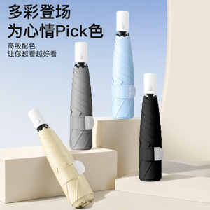 Ultralight Automatic Three Fold Sun <b>Umbrella</b> With Uv Protection For Outdoor Use - Product Image 2