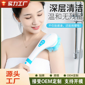 Brosse de massage électrique pour la douche avec long manche, étanche, exfoliante, pour le dos, pour le bain - Product Image 5