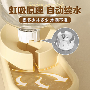Fuente de agua automática para gatos, dispensador de agua para perros, portátil, sin electricidad, comedero para mascotas para gatos y perros - Product Image 4