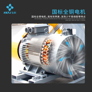 Y/G4-73C Centrifugal <b>Fan</b> Industrial Boiler Draft <b>Fan</b> High Volume Duct <b>Fan</b> Steel Construction AC Motor <b>Silver</b> Color - Product Image 2