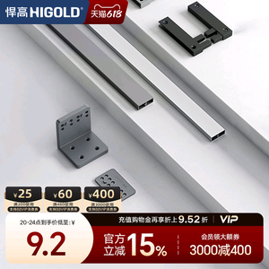 HANGO Série L/Série PDL – Pack d'accessoires pour paniers extractibles, pièces de conversion à ouverture par rotation de type tiroir, joints pour armoires de cuisine - Product Image 5