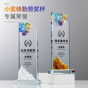 Crystal <b>Trophy</b> 25x10x4.5cm Laser <b>Engraved</b> Custom Award For Outstanding Employees Business Gift - Product Image 3