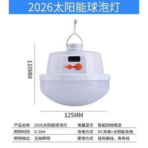 Bombilla Solar LED 2025 Mediana para Exteriores, Camping, Emergencias, Mercado Nocturno, Vendedor Ambulante, Iluminación del Hogar - Product Image 4