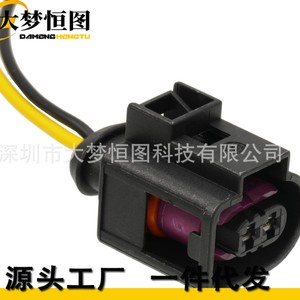 Conector de fibra óptica de 2 pines para arnés de cableado Simplex de Passat Golf R8 A3 A4 A6 - Product Image 1