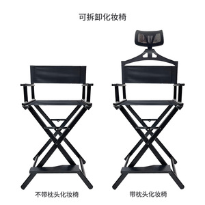Silla de Maquillaje Plegable Portátil al por Mayor a Buen Precio, Silla de Director para Exteriores - Product Image 5