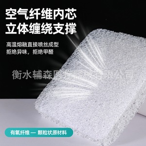 Coussin de siège en fibre d'air respirante Optimum, 40x40x2cm, amovible et lavable, soutien des hanches pour une assise prolongée - Product Image 5