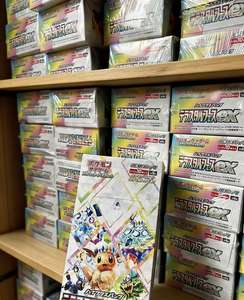 Caja <span class=keywords><strong>de</strong></span> Sobres Pokémon TCG SV8a Terastal Festival Ex, Paquetes <span class=keywords><strong>de</strong></span> Alta Gama con Tarjetas Ex Garantizadas para Coleccionistas y Jugadores - Product Image 4