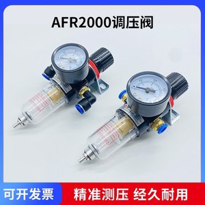 ตัวกรองควบคุมแรงดันอากาศพร้อมเกจวัดแบบ 2 จุด สำหรับระบบลม - Product Image 5