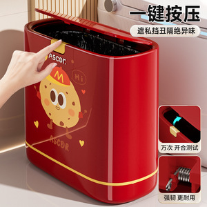 Ascor Waste Bin Rectangular With Lid Large Capacity For Bathroom Kitchen Living Room Cute Design - Product Image 4