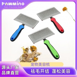 Pawmino Paws Pet Pin Comb Stainless Steel Silicone For Cat Dog Grooming <b>Fluff</b> <b>Removal</b> - Product Image 2
