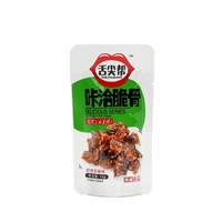 Factory Direct Sales OEM Three-Sided Sealed Aluminum Foil Laminated Colorful Food-Grade Instant Packaging Plastic Bags