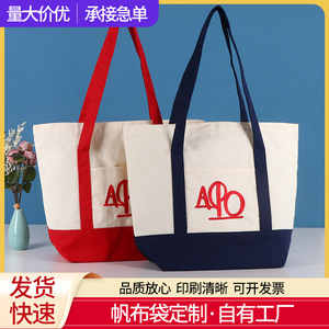 Bolsa de Lona Qi Ran Personalizable con Impresión de Logotipo para Uso Promocional Corporativo - Product Image 2