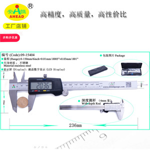 AHEAD Digital Caliper 0-150mm Stainless Steel LCD Display High Precision <b>Measurement</b> <b>Tool</b> - Product Image 1