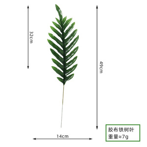 AR-720 ใบกล้วยประดิษฐ์ใบพีวีซีนุ่มพืช<span class=keywords><strong>สาขา</strong></span>ต้นไม้สําหรับผนังงานแต่งงานพืชสีเขียว - Product Image 4