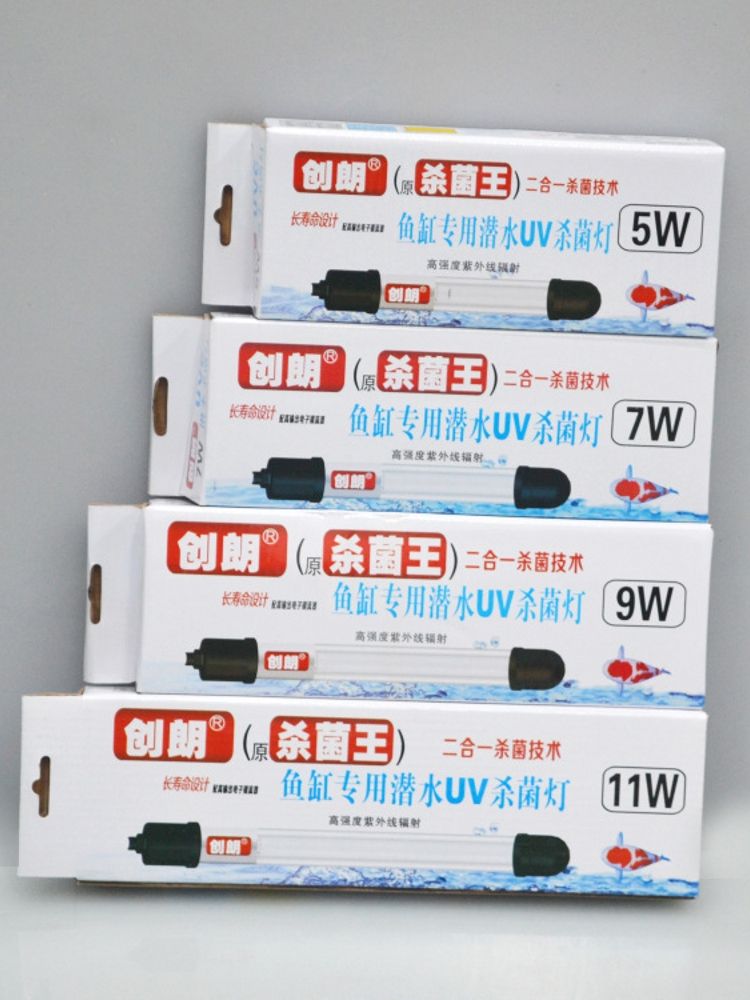 220v, 50hz, prise chinoise