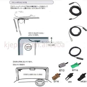 Антенна KJeparts KJE-0766 (<span class=keywords><strong>2</strong></span> желтых, <span class=keywords><strong>2</strong></span> зеленых) с пленочной изоляцией, кабель HF201 ISDBs, класс защиты IP66, для автомобильных стереосистем Nissan (Япония) - Product Image 4