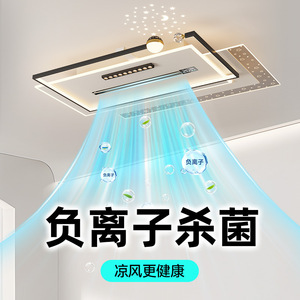 <b>Ceiling</b> Fan <b>Light</b> With Negative Ion Sterilization <b>Led</b> Flush Mount For Living Room Bedroom - Product Image 1