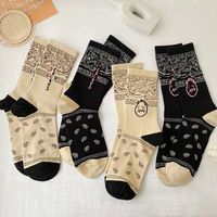 Chaussettes de compression respirantes décontractées d'automne personnalisées pour hommes avec broderie