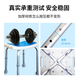 Rkf Shower Chair Aluminum Alloy <b>Height</b> <b>Adjustable</b> Non Slip Bath <b>Stool</b> For Elderly Disabled Pregnant Home Use - Product Image 5