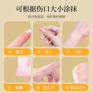 Película protectora para heridas Cofu de 4 ml, impermeable, para manos y pies secos y agrietados - Product Image 3