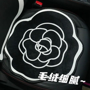Coussins de siège de voiture Camellia, ensemble complet, en peluche, hiver, décoratifs pour l'avant - Product Image 3