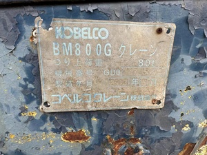 Grue sur chenilles d'occasion Kobelco BM800G 80 tonnes avec flèche à treillis, incluant boîte de vitesses, moteur, pompe et composants essentiels, à prix réduit - Product Image 6