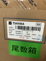POUR TIANMA TM037WDHT01 3.7 pouces 480(RGB)x640 39 broches FPC écran LCD avec transflectif tactile