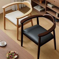 Chaises de salle à manger Hiroshima en bois massif de noyer, style nordique moderne minimaliste, idéales pour les B&B, les hôtels, les restaurants et les salons de thé