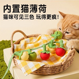 Jouet pour chat interactif à suspendre, en forme de tomate cerise et de kaki, à mâcher, avec clochette, pour l'auto-entretenement - Product Image 2