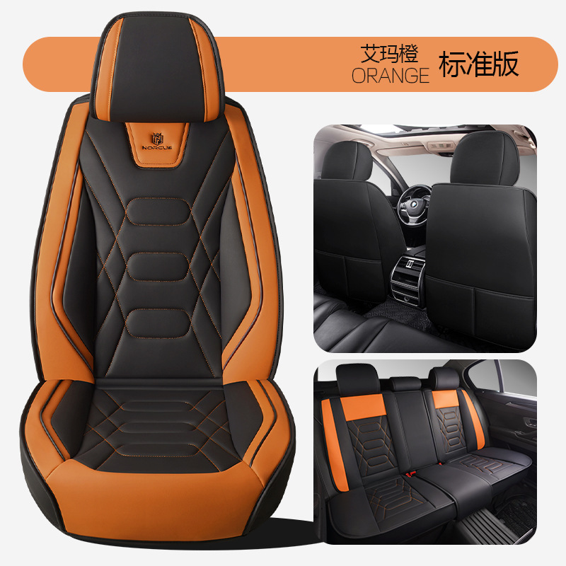 Emma orange standard edition