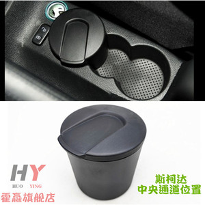 Car Ashtray Flip Type 76mm X 65mm X 74mm Detachable Embedded Black <b>Engineering</b> <b>Plastics</b> For DZ Models - Product Image 5