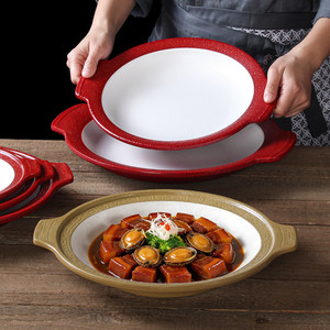 Xiangyuan Meimei <b>melamine</b> tableware <b>plates</b>, creative double-eared serving platters for restaurants and hotels, spicy hot pot, - Product Image 1