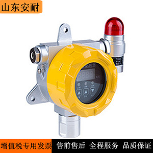 Détecteur de gaz fixe Anai AN-GD100 24V pour la détection des gaz inflammables et toxiques - Product Image 4