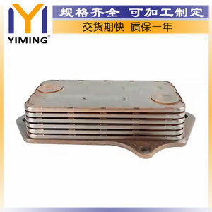 หม้อน้ำระบายความร้อนด้วยน้ำ320/04138 YM-A360สำหรับรถตักดิน4CX 3CX JCB - Product Image 4
