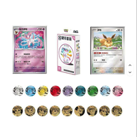 Набор металлических монет TCG Eeveelution (упрощенный китайский) 1 металлическая монета с тематикой Eeveelution 1 бустер-пакет Terastal Gathering