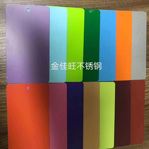 แผ่นเหล็กสแตนเลสเคลือบสี Jin Jiawang หนา 0.6-0.9 มม. กว้าง 1219 มม. เคลือบฟลูออโรคาร์บอน เคลือบอีนาเมลแบบอบ สำหรับงานแปรรูปตามสั่ง - Product Image 4