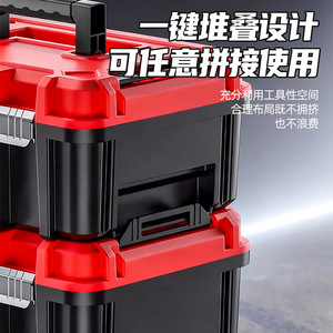 Portable Plastic Toolbox <b>Stackable</b> Large Capacity 20L Waterproof Multilayer Storage <b>Box</b> For Household <b>Tools</b> - Product Image 1