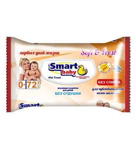 Lingettes humides douces pour bébé, 72 pièces, sans alcool, hypoallergéniques, lingettes nettoyantes jetables, approvisionnement en vrac - Product Image 2