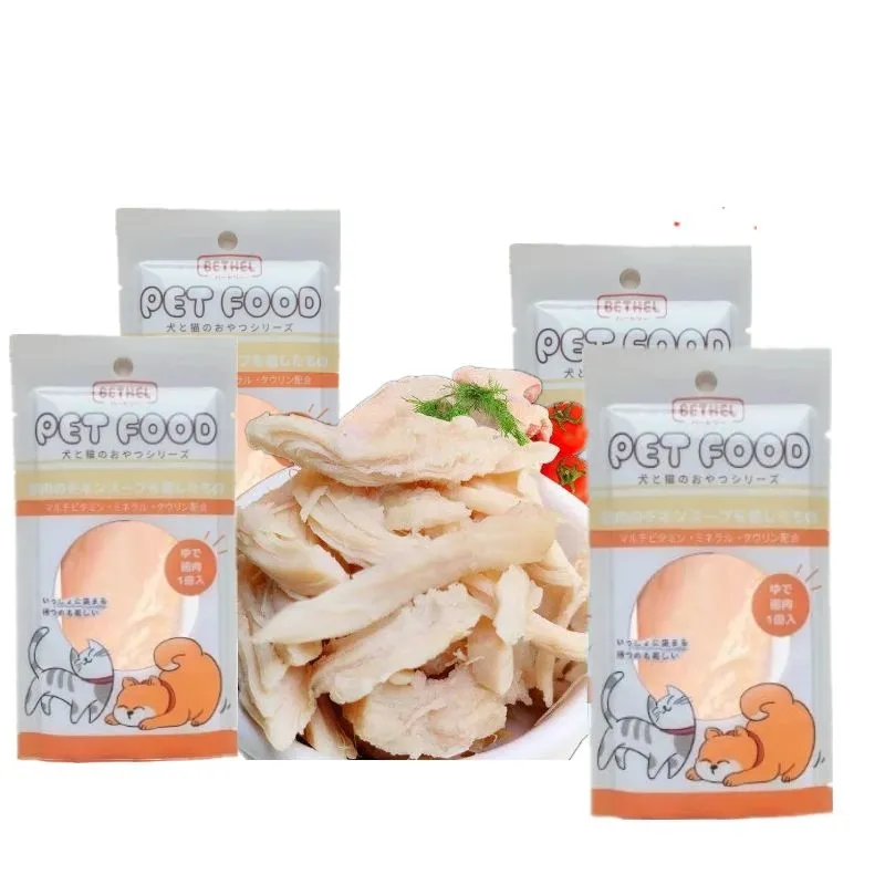 Factory Supply Low Price Steamed Chicken Breast Pet Food