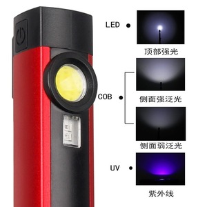 Led Handheld <b>Torch</b> Cob Side Light Purple Magnet Rechargeable Camping <b>Work</b> Lamp - Product Image 2