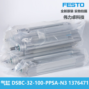 Festo Cylinder DSBC-32-100-PPSA-N3 Pneumatic Standard Dual Action Aluminum Body - Product Image 2