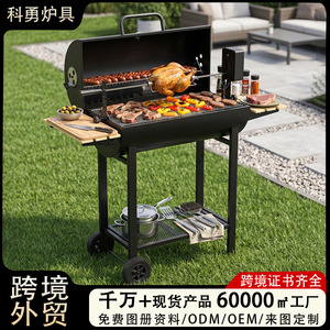 Multifunctional Charcoal BBQ Grill With Trolley Double Side Wooden Shelf Outdoor Barbecue Rack - Product Image 5