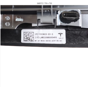 Bainel ขอบประตูไม้ด้านหน้าซ้ายอะไหล่รถยนต์สำหรับตกแต่ง <span class=keywords><strong>Tesla</strong></span> Model 3 /y parts17-23 OE 1593823-02-D 1593823-<span class=keywords><strong>03</strong></span>-C โครงแบบดั้งเดิม - Product Image 4