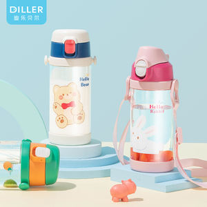 Holesale Lovely arartoon IDS ottottottritan ritree REE lastic taque - Product Image 1