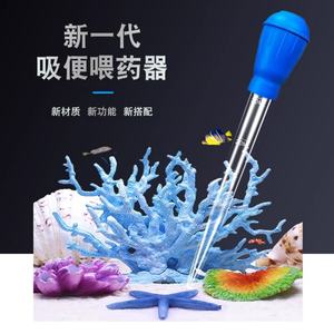 Nettoyeur de réservoir de poissons multifonctionnel en paille, petit échangeur d'eau pour aquarium, aspirateur de déjections et distributeur de médicaments pour tortues - Product Image 4